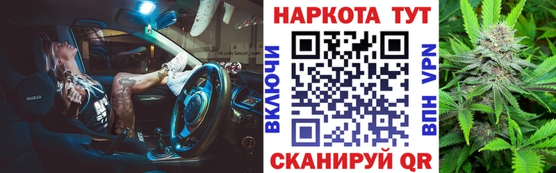 Наркошоп Мегион COCAIN Мефедрон ГАШИШ Кетамин Марихуана