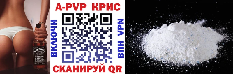 Альфа ПВП СК  Мегион 