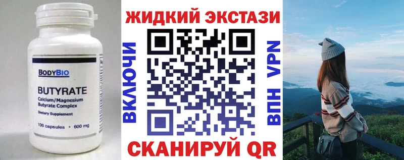 БУТИРАТ оксана  mega ТОР  Мегион  купить наркотики сайты 