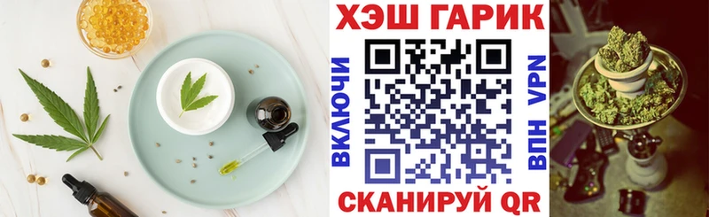 закладка  Мегион  Печенье с ТГК марихуана 