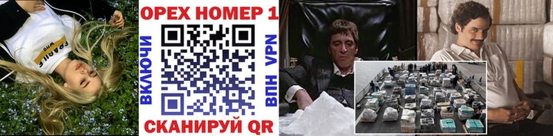 КОКАИН FishScale  даркнет какой сайт  Мегион 