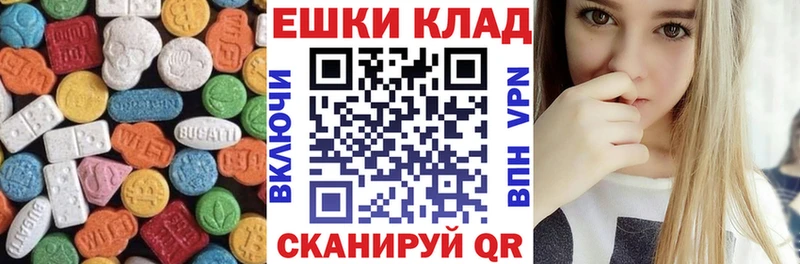 это как зайти  мега онион  Мегион  Ecstasy TESLA 