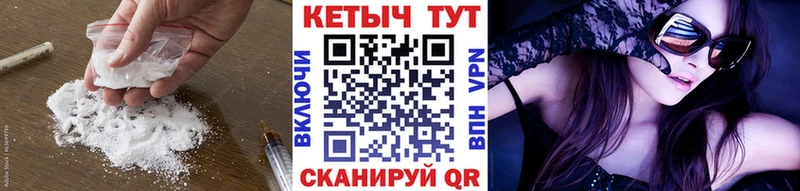 Кетамин VHQ OMG ссылки Мегион