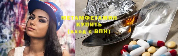 mdpv Белокуриха