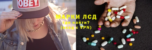 синтетический гашиш Беломорск