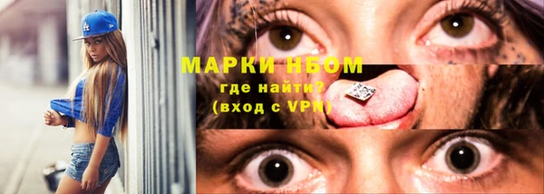 бутират Белоозёрский