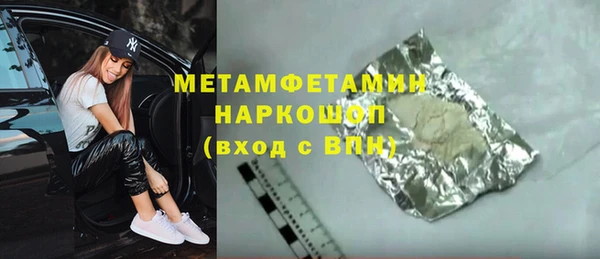 Альфа ПВП Балабаново