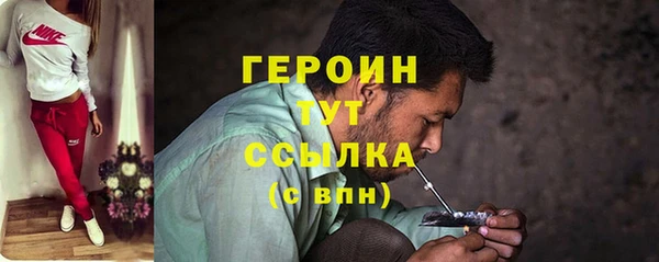 синтетический гашиш Беломорск