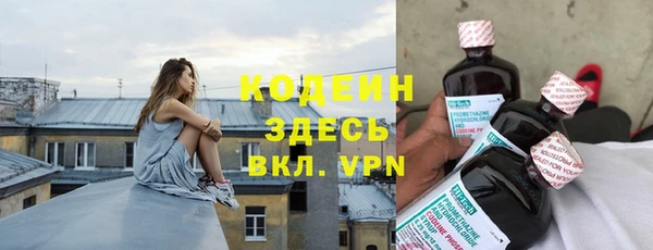 бутират Белоозёрский