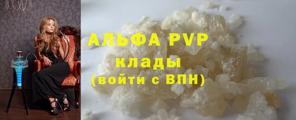 бутират Белоозёрский