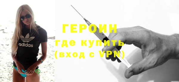 меф VHQ Богородицк
