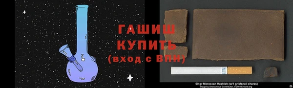мефедрон VHQ Богородск