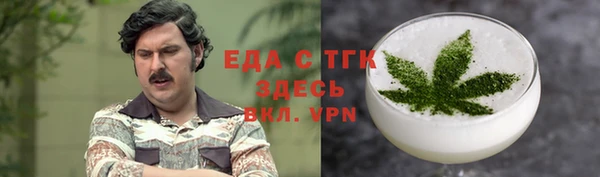 mdpv Белокуриха