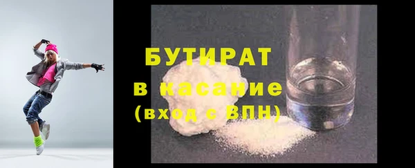 мефедрон VHQ Богородск