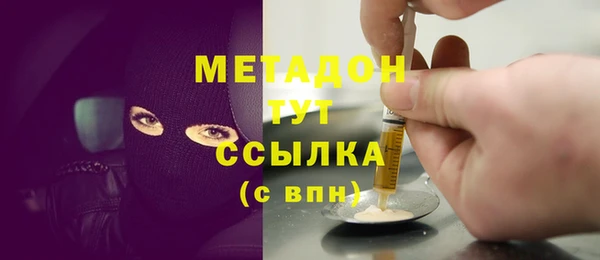 бутират Белоозёрский