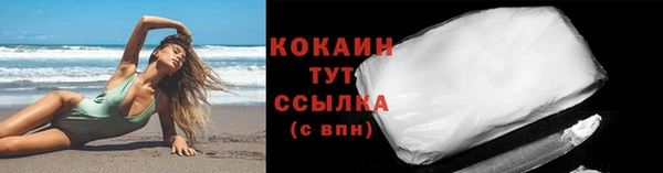 mdpv Белокуриха