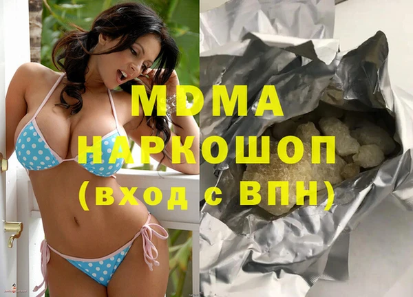 меф VHQ Богородицк