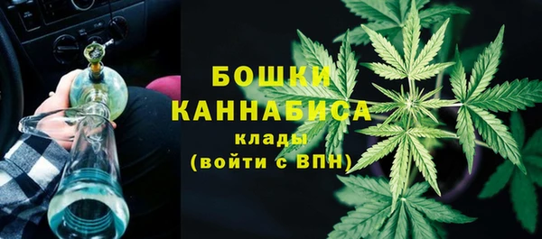 синтетический гашиш Беломорск