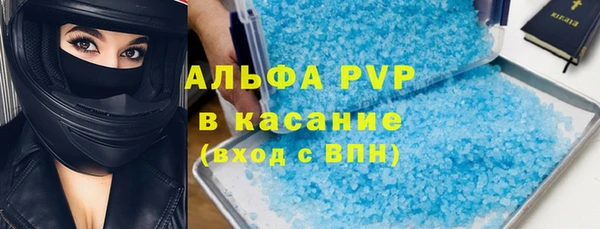 меф VHQ Богородицк