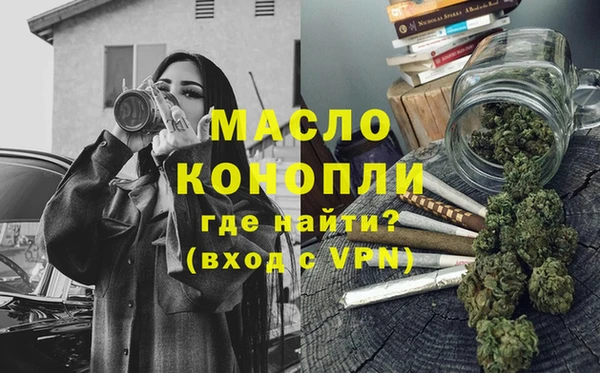 синтетический гашиш Беломорск