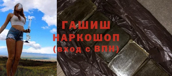 синтетический гашиш Беломорск