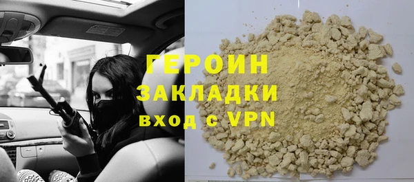 меф VHQ Богородицк