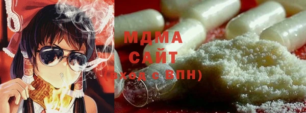 бутират Белоозёрский