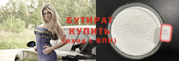 эйфоретик Богданович
