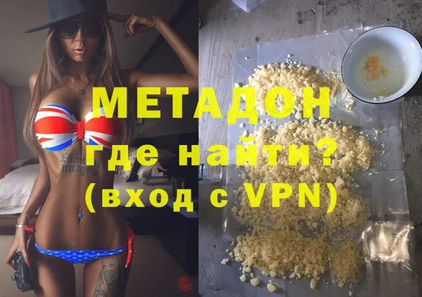 меф VHQ Богородицк