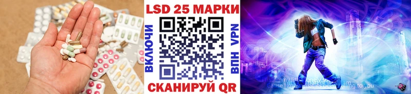 Лсд 25 экстази ecstasy  Мегион 