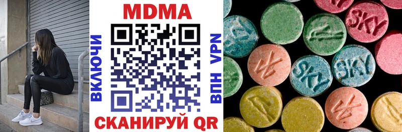 blacksprut ссылка  дарк нет телеграм  Мегион  MDMA Molly  наркошоп 