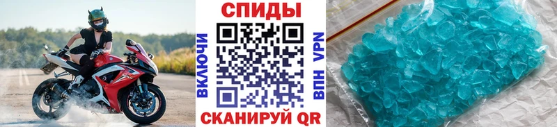даркнет клад Мегион Метамфетамин кристалл